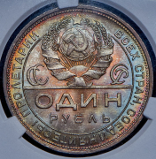 Рубль 1924 (ПЛ)