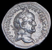 Тетрадрахма. Веспасиан. Рим империя