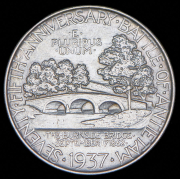 1/2 доллара 1937 "75 лет Сражению при Энтитеме" (США)