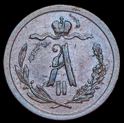 1/2 копейки 1881 СПБ