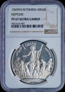 1 динар 1969 "Нептун" (Тунис) (в слабе)