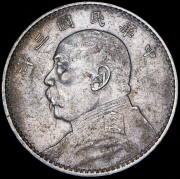 1 доллар 1914 "Юань Шикай" (Китай)