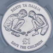 1 фунт 1989 "70 лет Фонду спасения детей" (Кипр) (в слабе)