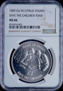 1 фунт 1989 "70 лет Фонду спасения детей" (Кипр) (в слабе)