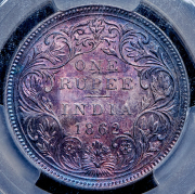 1 рупия 1862 (Британская Ост-Индская Компания) (в слабе)