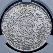 1 рупия 1913 (Хайдарабад, Индия) (в слабе)