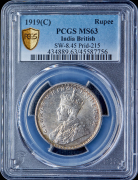 1 рупия 1919 (Индия) (в слабе)