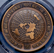 1 соберано 1989 (Араукания и Патагония) (в слабе)