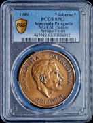 1 соберано 1989 (Араукания и Патагония) (в слабе)