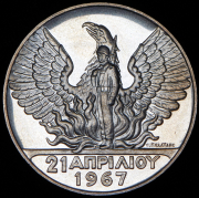 100 драхм 1967 "Апрельская революция" (Греция)