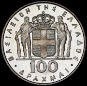 100 драхм 1967 "Апрельская революция" (Греция)