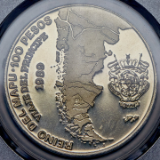 100 песо 1989 (Араукания и Патагония) (в слабе)