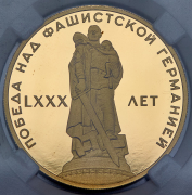 100 рублей 2025 "80 лет победы над фашистской Германией" (в слабе)