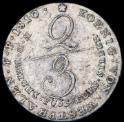 2/3 талера 1810 (Вестфалия)