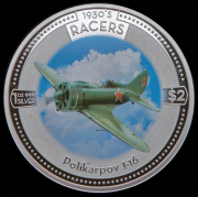 2 доллара 2006 "Поликарпов И-16" (Острова Кука)