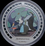 2 доллара 2008 "Дюймовочка" (Острова Кука)