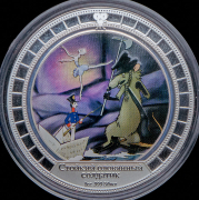 2 доллара 2008 "Стойкий оловянный солдатик" (Острова Кука)