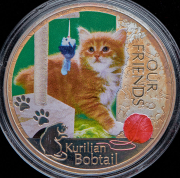 2 доллара 2012 "Наши друзья: Курильский Бобтейл" (Ниуэ)