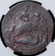 2 копейки 1757 (в слабе)