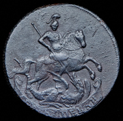 2 копейки 1761