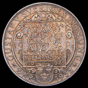 2 кроны 1932 "300 лет со дня смерти Густава II Адольфа" (Швеция)