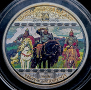 20 долларов 2010 "Шедевры искусства: Богатыри" (Острова Кука)