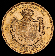 20 крон 1875 (Швеция)