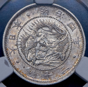 20 сен 1871 (Япония) (в слабе)