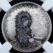 25 рублей 2024 "Ёжик в тумане" (в слабе) ММД