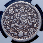 3 мискаля 1904 (Синьцзян, Китай) (в слабе)