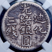 3 мискаля 1904 (Синьцзян, Китай) (в слабе)