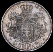 5 динаров 1904 "100 лет династии Карагеоргиевичей" (Сербия)