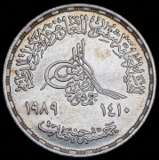 5 фунтов 1989 "Экспорт" (Египет)