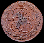 5 копеек 1789 АМ