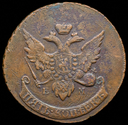 5 копеек 1793 "Павловский перечекан" ЕМ