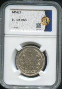 5 лит 1925 (Литва) (в слабе)