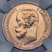 5 рублей 1902 (в слабе) (АР) (двойной крест)