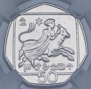 50 центов 1994 "Похищение Европы" (Кипр) (в слабе)
