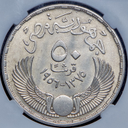 50 пиастров 1956 (Египет)