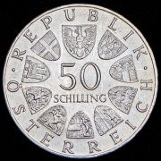 50 шиллингов 1971 "80 лет со дня рождения Юлиуса Рааба" 1971 (Австрия)