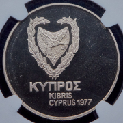 500 милей 1977 (Кипр) (в слабе)