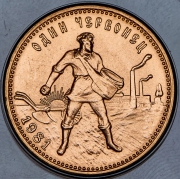 Червонец 1981 "Сеятель" ММД