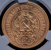 Червонец 1982 "Сеятель" (в слабе)