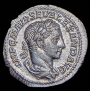 Денарий. Александр Север. Рим империя
