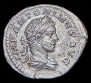 Денарий. Элабагал. Рим империя