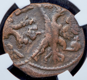 Деньга 1748 (в слабе)