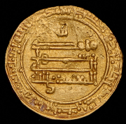 Динар. Аль-Мутамид. Аббасиды