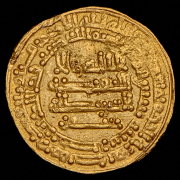 Динар. Аль-Мутамид. Аббасиды