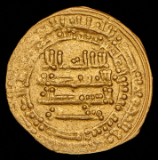 Динар. Аль-Мутамид. Аббасиды