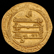 Динар. Аль-Мутамид. Аббасиды